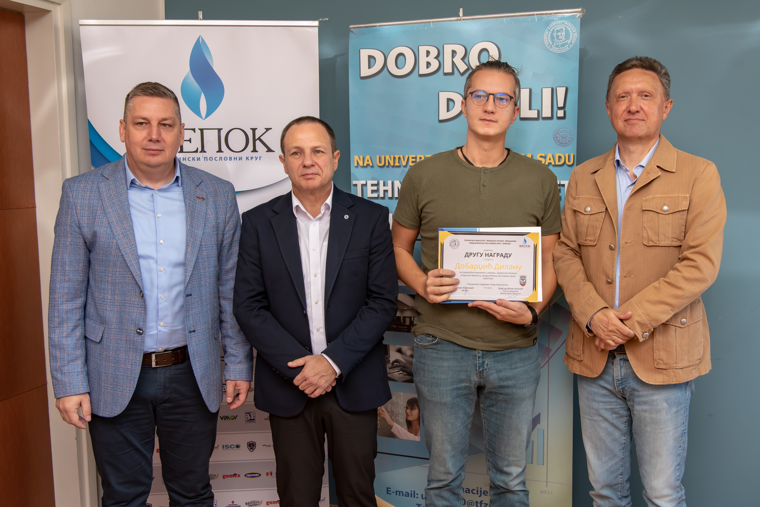 грешка
