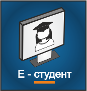 e-student