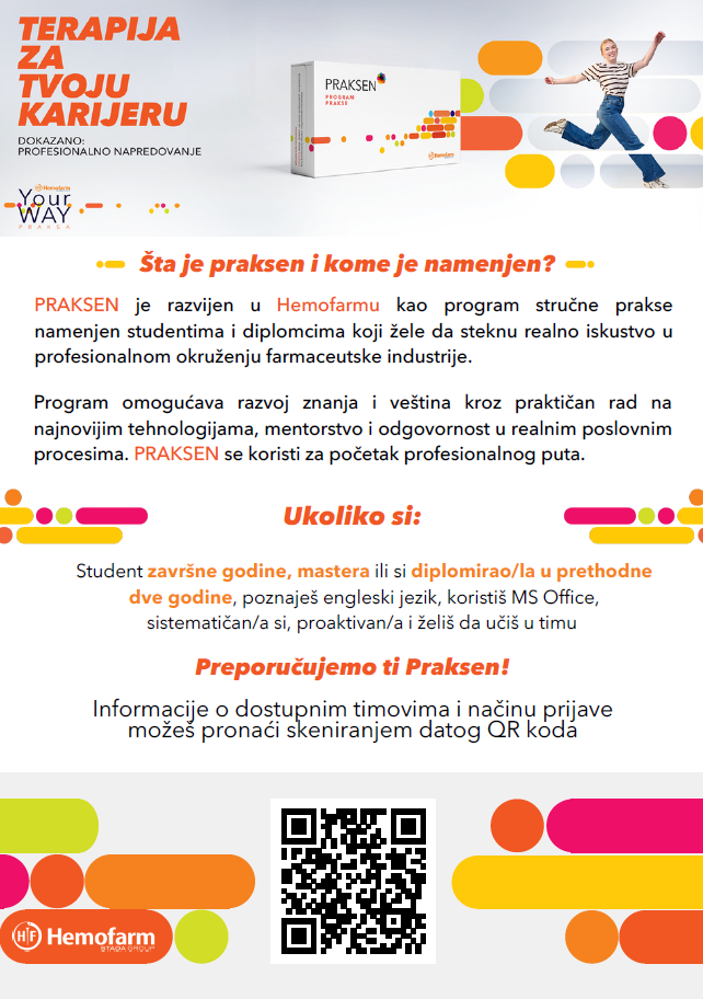 Грешка