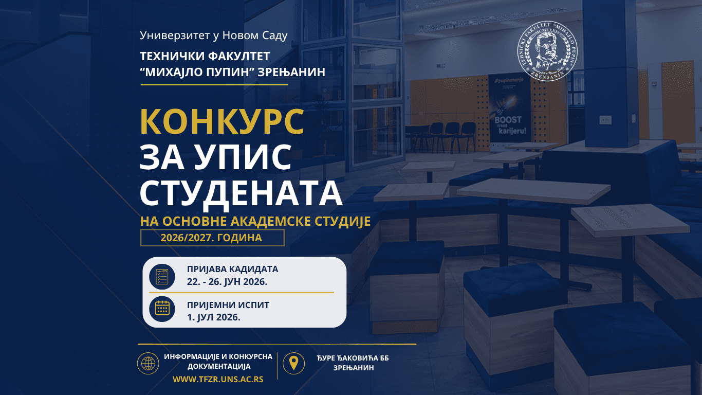COMPETITION FOR ADMISSION TO BASIC ACADEMIC STUDIES
